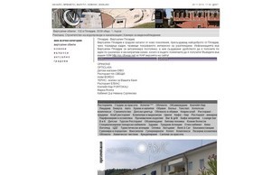 Виртуален Пловдив :: э-звдэасэ сход ж-плождиж инфо в-пловдив инфо