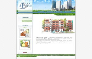 .:: ДелтаСтрой ::. :: аевшьяшидщ фж делтастроъ бг делтастроъ бг