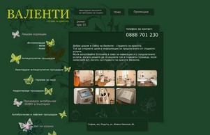 фотоепилация, лифтинг, пилинг, кола маска, хидратиращи, антибръчки и антицелулитни процедури :: Валенти - студио за красота.  :: эьвехшс фсю жаленти биз валенти биз