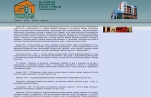 Sim77 - проектиране и изграждане на жилищни и промишлени сгради и съоражения  :: ясп-77дда ъдп сим-77оод цом сим-77оод цом