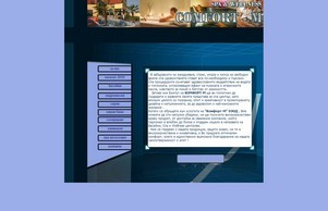 сауни,джакузита,парни бани,солариуми,басейни,хидромасажни вани от Комфорт - М ЕООД :: ъдподишп хеш цомфортм нет цомфортм нет