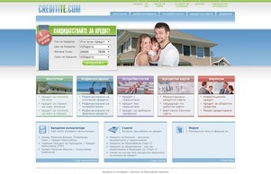 К :: ниеасшсше ъдп кредитите цом кредитите цом