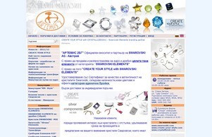 Сваровски, внос и търговия на едро с кристали Swarowski, бижутерия, сребърни елементи - Начало :: ьишъищяшьв фсю артцръстал биз артцръстал биз