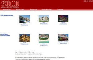 Недвижимость в&nbsp;Болгарии. Фирма СОЛД. :: ядвафж ъдп солдбг цом солдбг цом