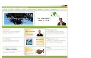 Уеб Дизайн от Уеб Сълюшънс България :: уефя-фж ъдп вебс-бг цом шебс-бг цом