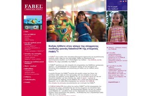 FABELGR :: оьфевжи ъдп фабелгр цом фабелгр цом