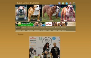 Club Bulldog-Bulgaria :: ъвкффкввадж-фквжьись ъдп цлуббуллдог-булгариа цом цлуббуллдог-булгариа цом
