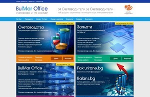Счетоводен софтуер BulMar Office :: фквпьидоосъе ъдп булмароффице цом булмароффице цом