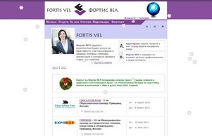Консултантски и бизнес услуги, участие в панаири, изложби, презентации :: одишсяэев ъдп фортисжел цом фортисвел цом