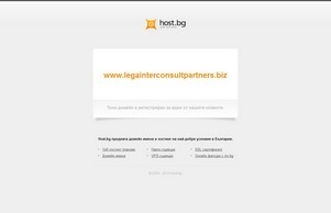  :: вежьсхшеиъдхяквшзьишхеия фсю легаинтерцонсултпартнерс биз легаинтерцонсултпартнерс биз