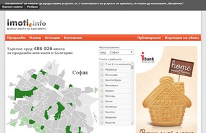  :: спдшс сход имоти инфо имоти инфо