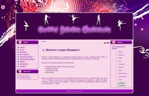  :: фьввешпдаеиьшд ъдп баллетмодерато цом баллетмодерато цом