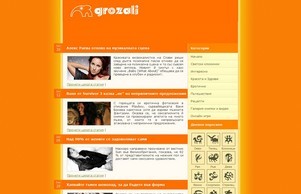 GROZALI - GROZALI :: жидюьвс ъдп грозали цом грозали цом