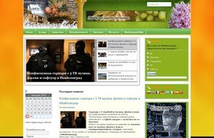 Ивайловград Инфо - всичко за Ивайловград и общината :: сэьщвдэжиьа сход ижаъложград инфо иваъловград инфо