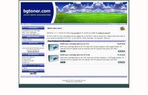  :: фжшдхеи ъдп бгтонер цом бгтонер цом