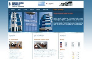  :: фъе-эьихь ъдп бце-жарна цом бце-варна цом