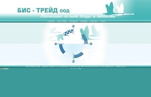 BIS-TRADE Ltd.  :: освшис-фж ъдп филтри-бг цом филтри-бг цом