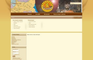  :: фкахсхс ъдп буднини цом буднини цом