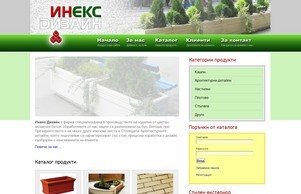 INEXDESIGNBG.COM :: схейаеясжхфж ъдп инеьдесигнбг цом инеждесигнбг цом