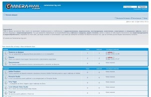 cameraman-bg.com &bull; Начало :: ъьпеиьпьх-фж ъдп цамераман-бг цом цамераман-бг цом