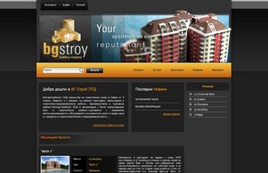 Ново строителство - Апартаменти, жилища, магазини за продан БГ Строй :: фжяшидщ хеш бгстроъ нет бгстроъ нет