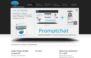 Promptchat България :: зидпзшъгьш фж промптцхат бг промптцхат бг