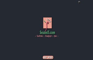 Sezoni5.com :: яеюдхс5-фж ъдп сезони5-бг цом сезони5-бг цом