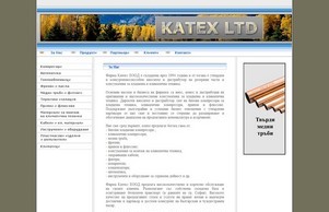 Добре Дошли в KATEX :: ньшей-фж ъдп катеь-бг цом катеж-бг цом