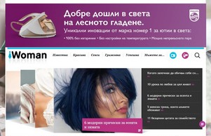 iWoman.bg - сайт за модерната, успешна и силна жена :: судпьх фж ивоман бг ишоман бг
