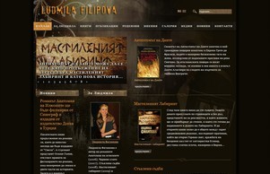  :: вкапсвьосвсздэь ъдп лудмилафилипожа цом лудмилафилипова цом