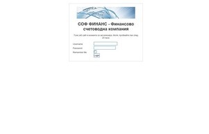 СОФ ФИНАНС - Финансово счетоводна компания :: ядоосхьхъе ъдп соффинанце цом соффинанце цом
