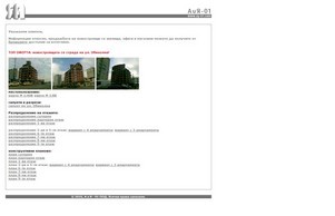  :: ьщ-01 ъдп аъ-01 цом аъ-01 цом