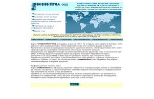  :: ядоъдхшидв ъдп софцонтрол цом софцонтрол цом