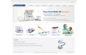 Биомед - медицинска и лабораторна апаратура, реактиви и консумативи за клинична лаборатория :: фсдпеафж ъдп биомедбг цом биомедбг цом