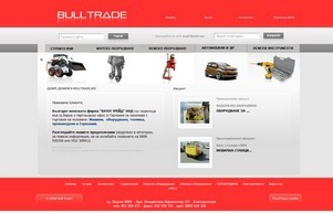  ДОБРЕ ДОШЛИ В BULLTRADE.BIZ  :: Bull Trade :: Машини, оборудване, инструменти :... :: фкввшиьае фсю буллтраде биз буллтраде биз