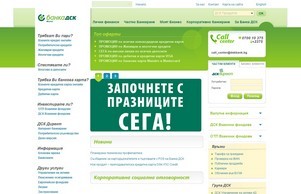  Начало  :: аянфьхн фж дскбанк бг дскбанк бг
