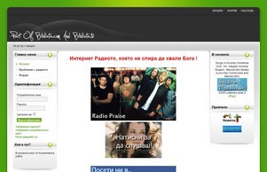  :: иьасдзиьсяе хеш радиопраисе нет радиопраисе нет