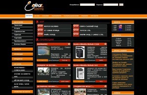 I Deal Ltd :: саеьв фж идеал бг идеал бг