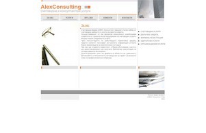  :: ьвейъдхяквшсхжфж ъдп алеьцонсултингбг цом алежцонсултингбг цом