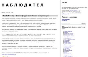 Большой выбор биноклей и подзорных труб в магазине 