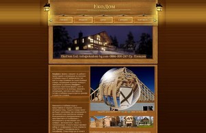  Registrant WHOIS contact information verification  :: ендадп-фж ъдп екодом-бг цом екодом-бг цом