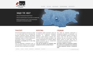 Транспорт Логистика Спедиция АБО :: швя-ьфд ъдп тлс-або цом тлс-або цом