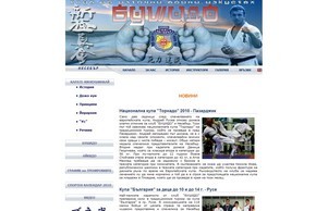 BUSHIDO NESSEBAR :: фкадфж ъдп будобг цом будобг цом