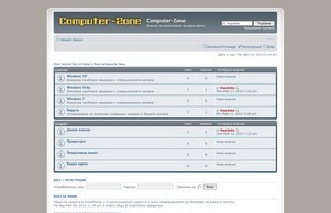 Computer-Zone &bull; Начало :: ъдпзкшеи-юдхе сход цомпутер-зоне инфо цомпутер-зоне инфо
