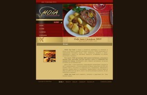 Moia Fast Food Main Page :: пдсьодда ъдп моиафоод цом моиафоод цом