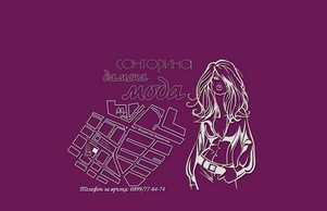 santorina.com :: яьхшдисхь ъдп санторина цом санторина цом