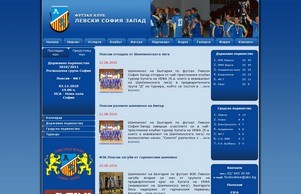 Официален сайт на футзал клуб Левски София - Запад :: ояъвеэянсяу ъдп фсцлежскисв цом фсцлевскисш цом