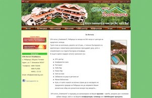 ::  :: звьхсхьшь-фж ъдп планината-бг цом планината-бг цом