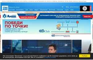 Bulgaria ON AIR | bgonair.bg :: фждхьси фж бгонаир бг бгонаир бг