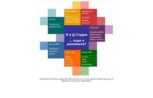P&D Design Studio :: зсаяшкасд ъдп пидстудио цом пидстудио цом
